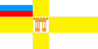 Флаг города Ставрополь